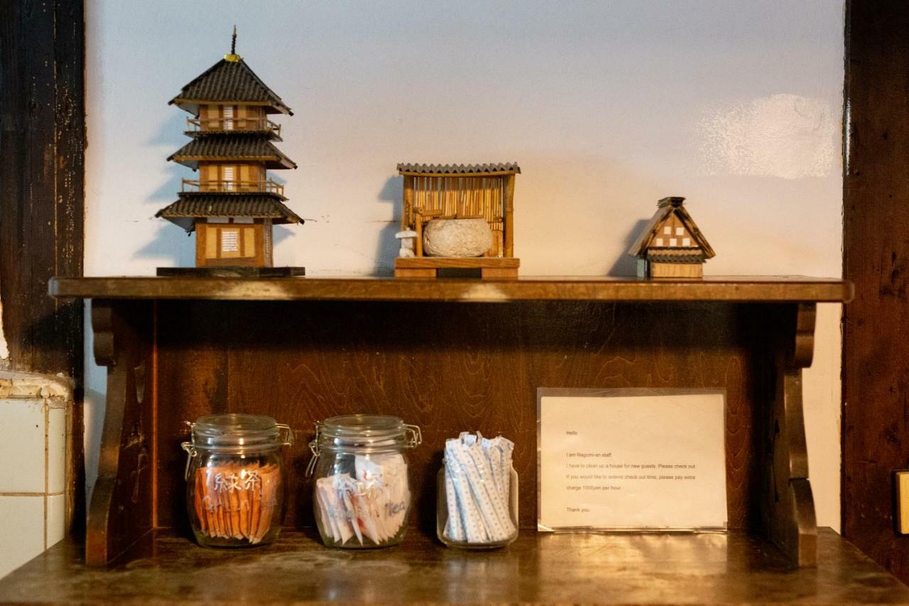 Nagomian Hachijotei 和庵 Villa Киото Екстериор снимка