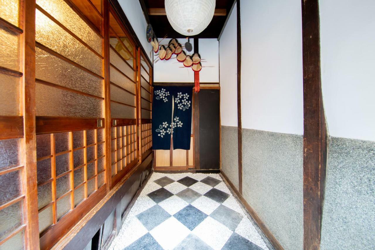 Nagomian Hachijotei 和庵 Villa Киото Екстериор снимка